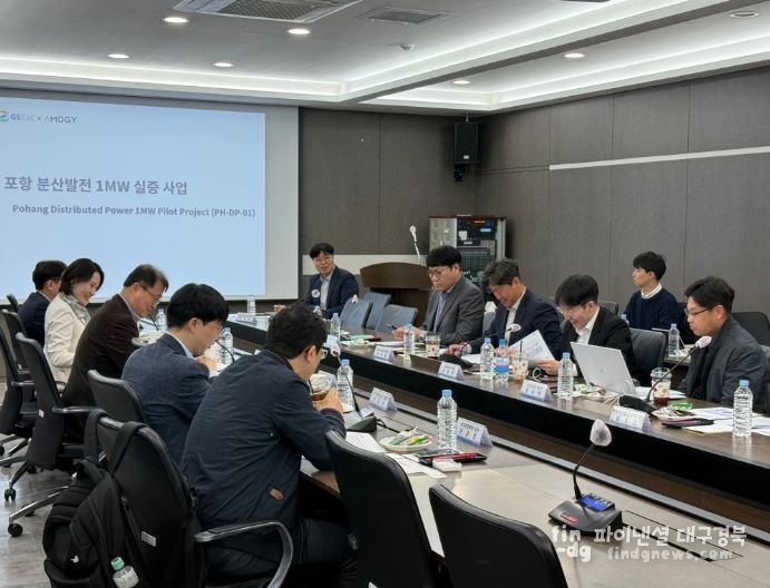 에너지 전문가 실무협의체 첫 회의 개최