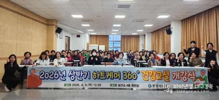 하트케어 360 단체 사진