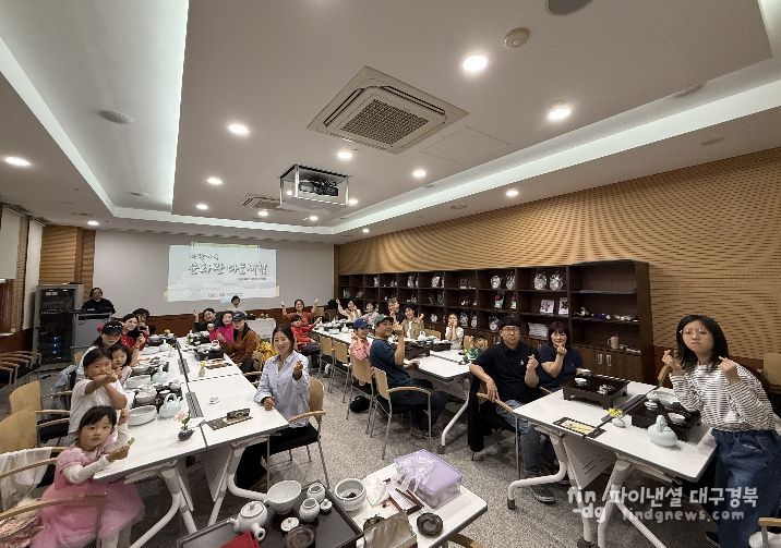 경산시 삼성현역사문화관, 차향 가득 문화관 다도 체험 운영