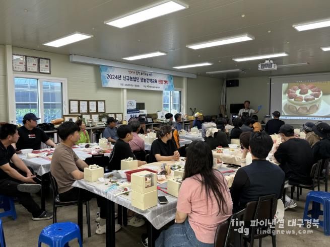 지난해 ‘신규농업인 영농정착반 교육’ 운영 모습
