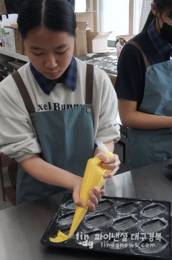 예천교육지원청 특수교육지원센터 진로직업프로그램 실시