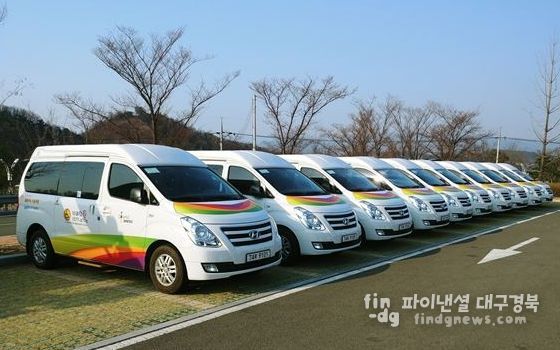 나드리콜, 제46회 장애인의 날 무료 운행